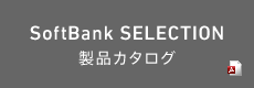 SoftBank SELECTION iJ^O