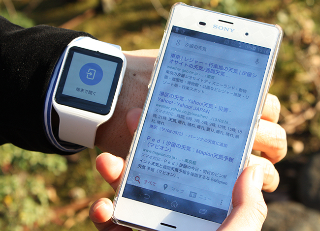 SONY SmartWatch 3。その実力は？ - SoftBank SELECTION WEB MAGAZINE for Mobile  Accessories
