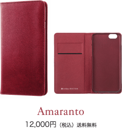 Amaranto 12,000~iōj