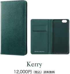 Kerry 12,000~iōj
