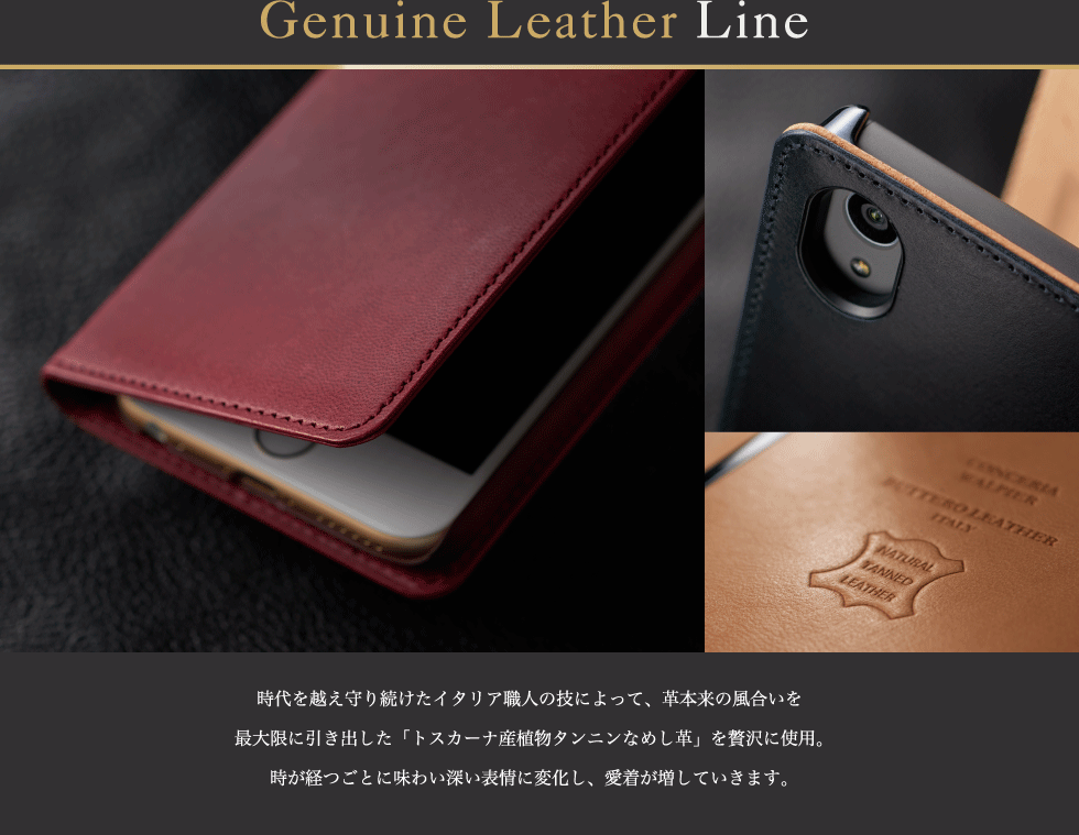 Genuine Leather Line z葱C^AEl̋ZɂāAv{̕őɈougXJ[iYA^jȂ߂vvґɎgpBoƂɖ킢[\ɕωAĂ܂B