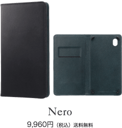 Nero 9,960~iōj