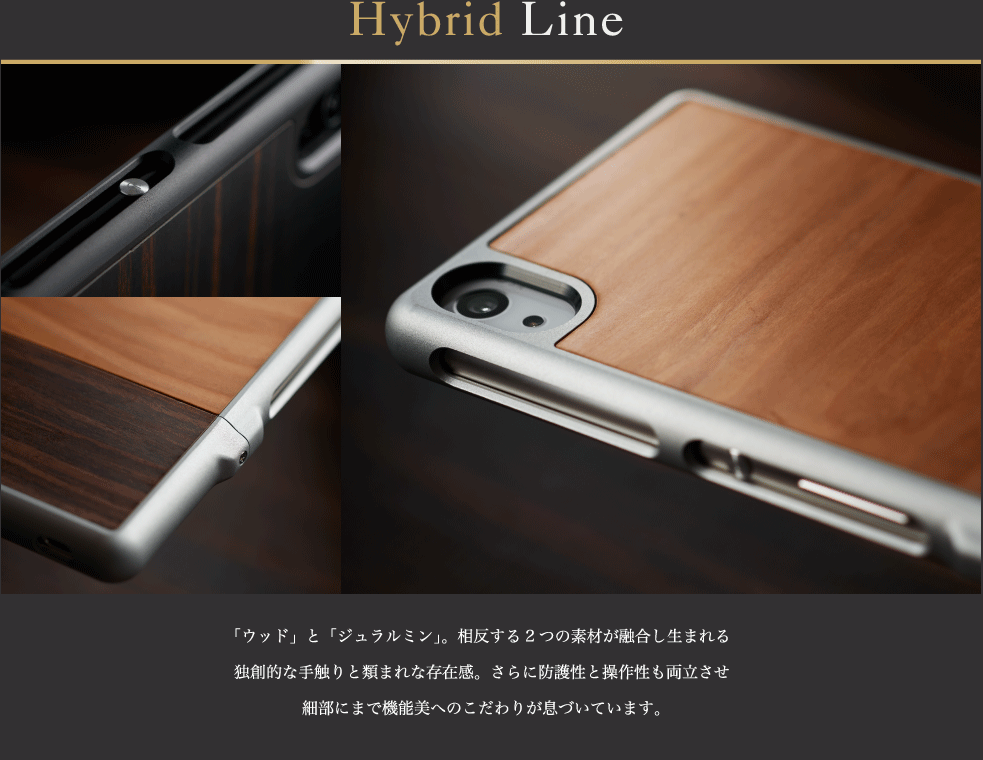 Hybrid Line uEbhvƁuW~vB2̑fނZ܂ƑnIȎGƗނ܂ȑ݊Bɖh쐫Ƒ쐫וɂ܂ŋ@\ւ̂肪ÂĂ܂B