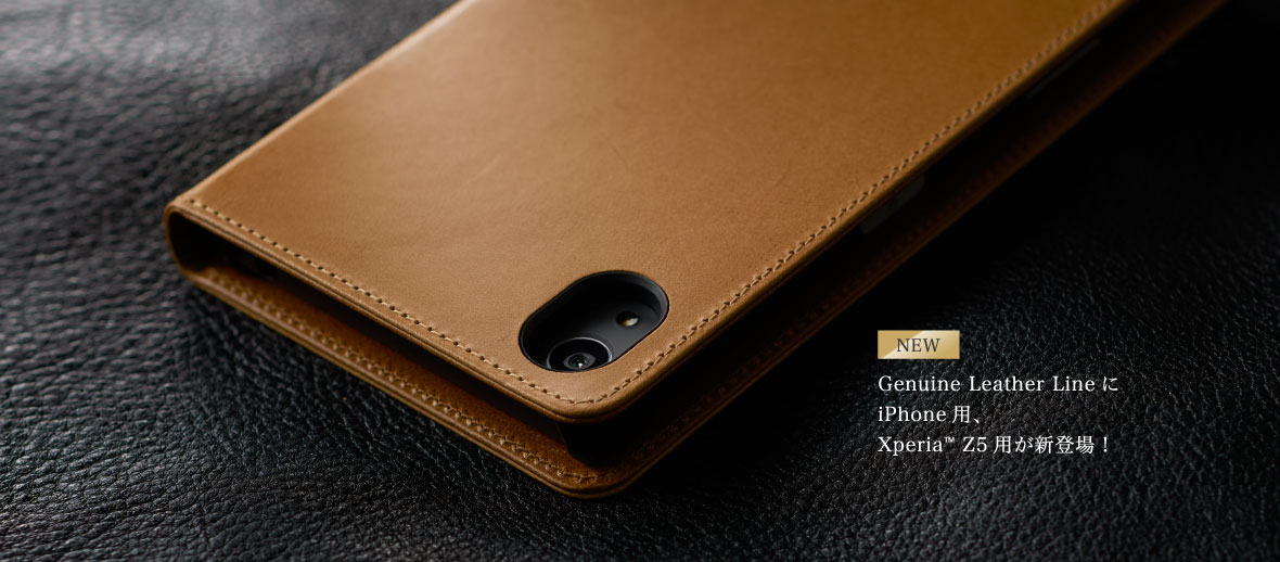 Genuine Leather Line  iPhone pAXperia™ Z5 pVoI