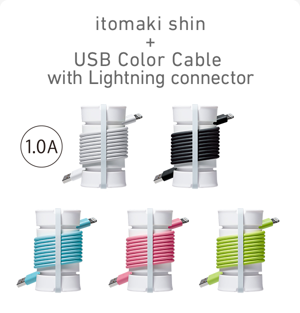 itomaki shin + USB Color Cable with Lightning connector 1.0A