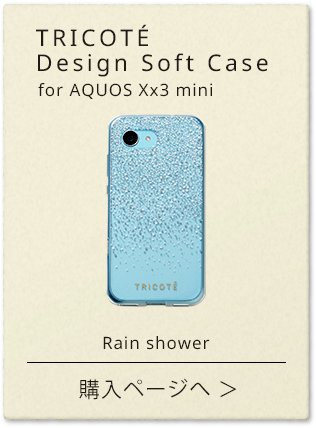 TRICOTE Design Soft CaseFfor AQUOS Xx3 miniFRain shower wy[W
