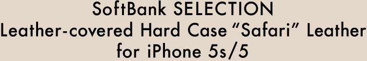 SoftBank SELECTION Leather-covered Hard Case hSafarihLeather for iPhone 5s/5