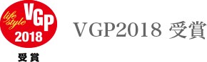 VGP2018 