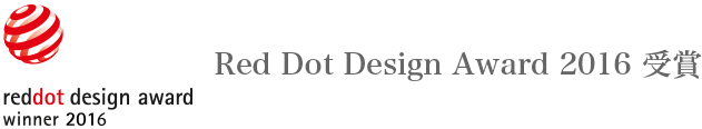 reddot design award 2016 