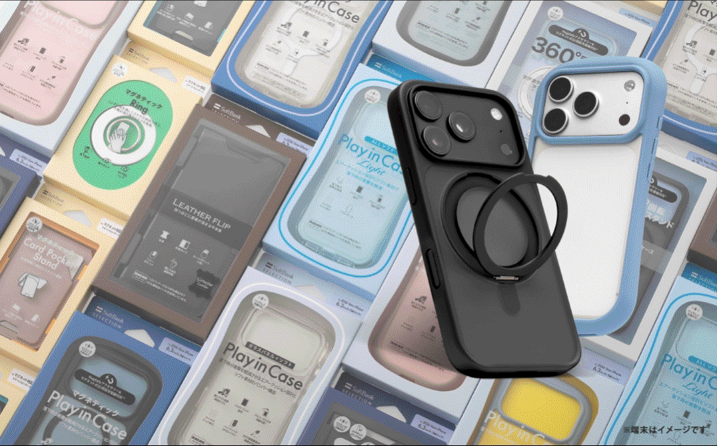 2026 iPhone accessories