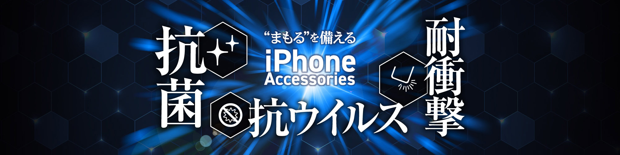 New iPhone
