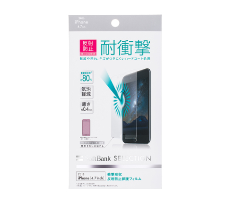 衝撃吸収 反射防止保護フィルム