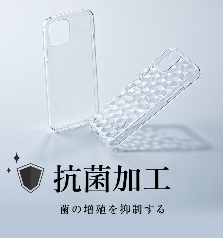iPhone 11 Pro ケース｜ソフトバンクセレクション