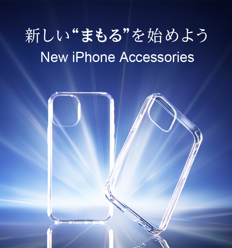 iPhone 12 Pro Max アクセサリー｜ソフトバンクセレクション