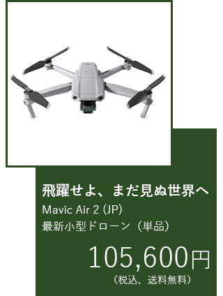 新発売】DJI Osmo Mobile 4 スマホ用ジンバル ／コンパクトで使い