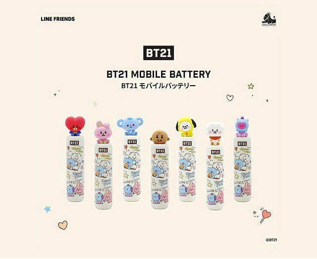 BTS SUGA誕生日記念！BT21グッズまとめ買いに嬉しいお得な2週間