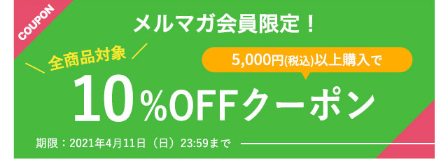 Line開設記念 カフェラテが当たるキャンペーン実施中 3月31日まで Softbank Selection メールマガジン Line開設記念 カフェラテが当たるキャンペーン実施中 3月31日まで Softbank Selection メールマガジン