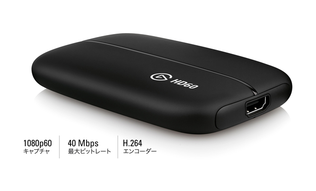 Elgato Game Capture Hd60