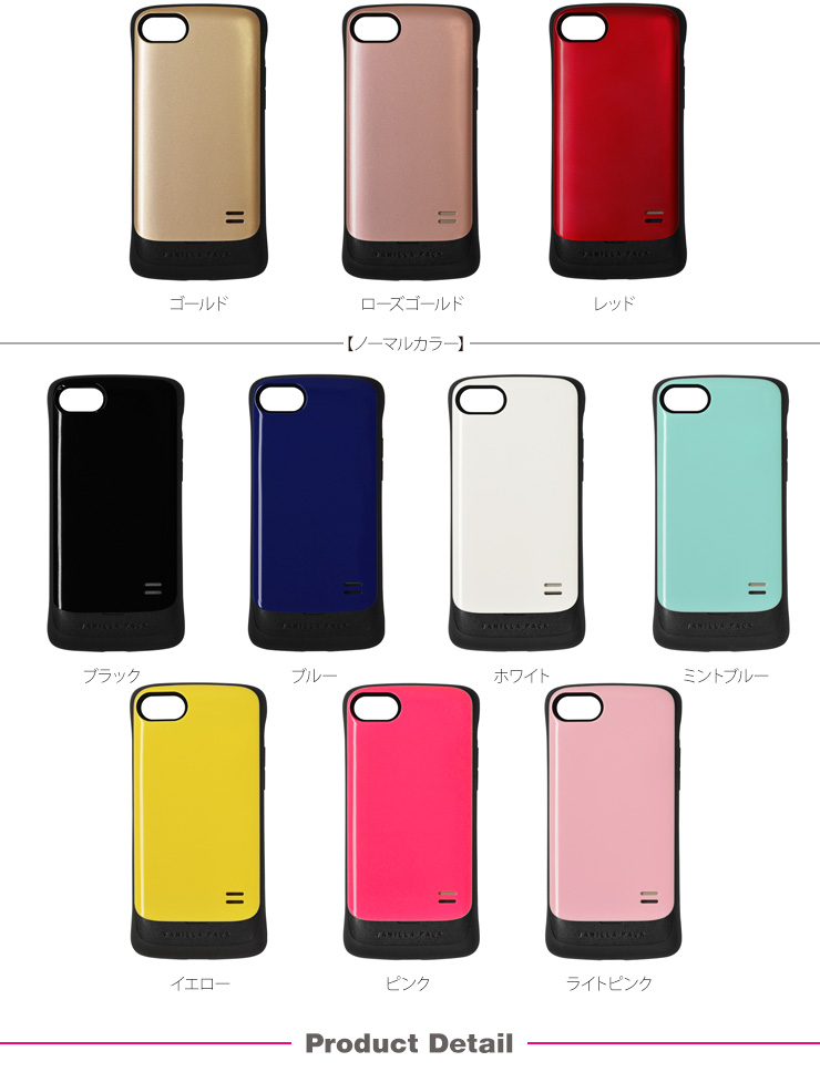 ラスタバナナ iPhone 8 / 7 VANILLA PACK 衝撃吸収ケース