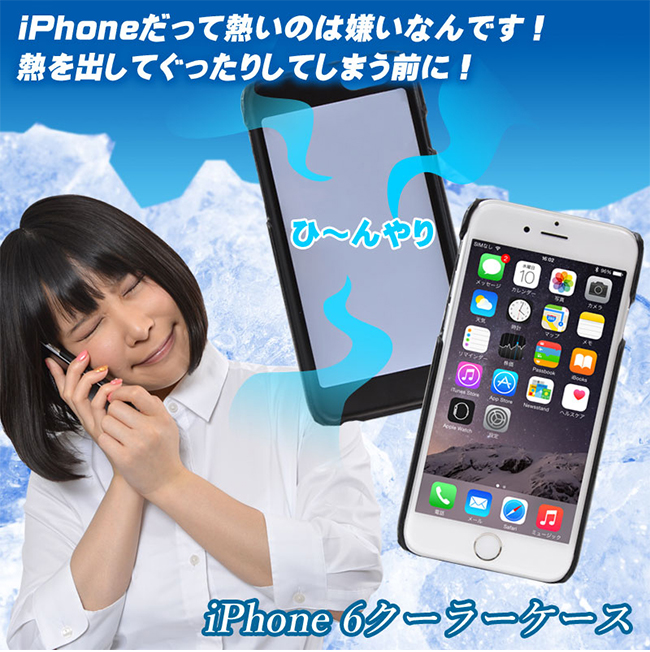 Thanko Iphone 6 クーラーケース Thanko Iphone 6 クーラーケース