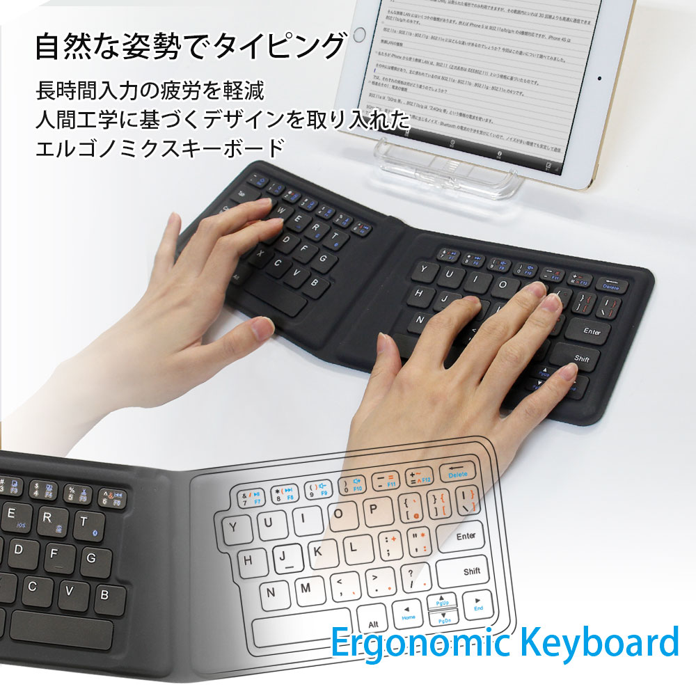 Owltech Bluetooth3 0 ワイヤレス折りたたみ式 英語配列64キー エルゴノミクスキーボード Owltech Bluetooth3 0 ワイヤレス折りたたみ式 英語配列64キー エルゴノミクスキーボード
