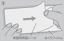 Nanaco用電子マネーシール For Iphone 4の紹介 ソフトバンクセレクション