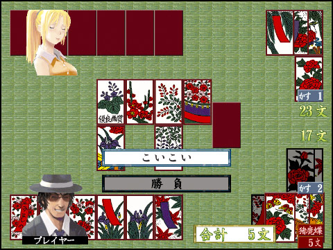 カプコン 花札 イーカプコン |カプコン花札(花札): その他グッズ CAPCOM公式