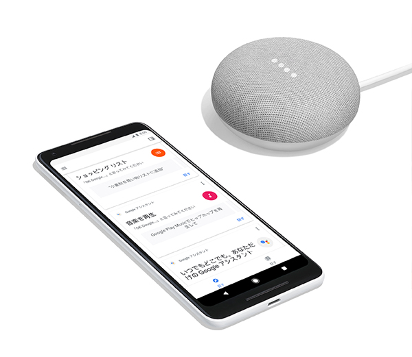 ラトック 家電リモコン Google Home Mini セット ラトック 家電リモコン Google Home Mini セット