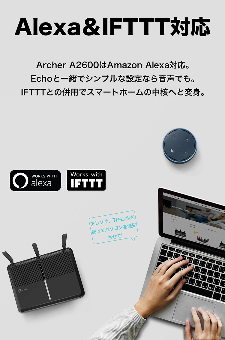 Tp Link デュアルバンド無線lanルーター Ac2600 1733mbps 800mbps