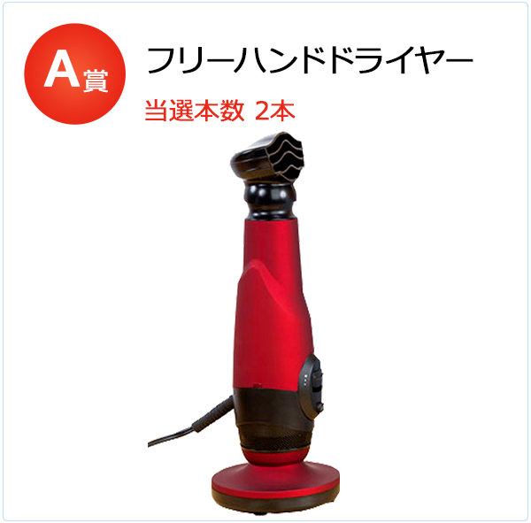 A賞北の海鮮味紀行 (1万円相当)