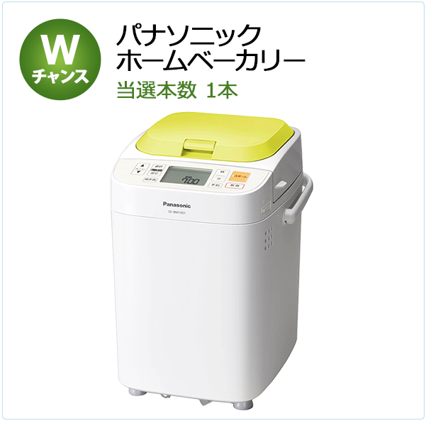 Wチャンス秋の米食べ比べセット (10万円相当)