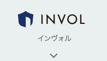 INVOL インヴォル