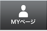 MYページ