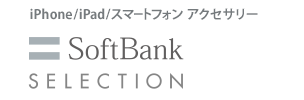 SoftBank SELECTION