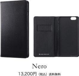 Nero 13,200~iōj