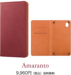 Amaranto 9,960~iōj