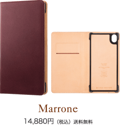 Marrone 14,880~iōj