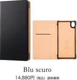 Blu scuro 14,880~iōj