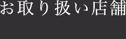 舵X