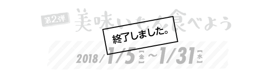 4e CtX^Cς悤 2018/00/00()`2018/00/00()