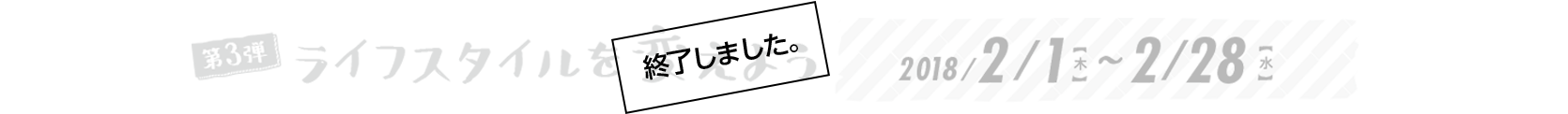 4e CtX^Cς悤 2018/00/00()`2018/00/00()