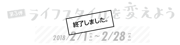 4e CtX^Cς悤 2018/00/00()`2018/00/00()