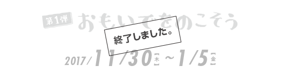 4e CtX^Cς悤 2018/00/00()`2018/00/00()