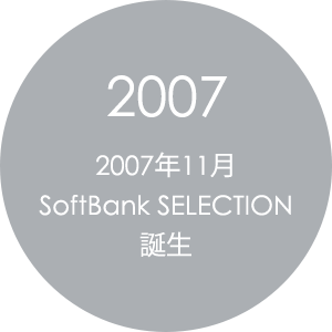 2007 2007N11 SoftBank SELECTION a