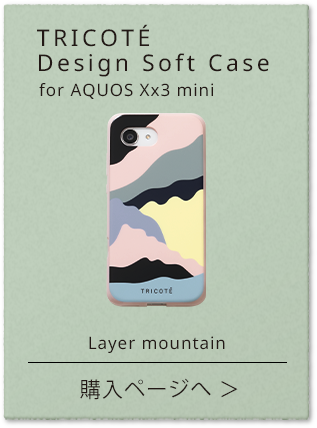 TRICOTE Design Soft Case：for AQUOS Xx3 mini：Layer mountain 購入ページへ