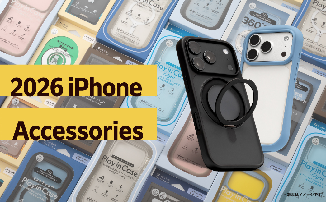 2026 iPhone accessories