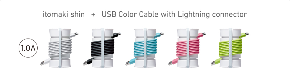 itomaki shin + USB Color Cable with Lightning connector 1.0A