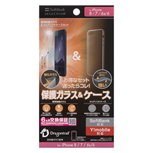極薄保護ガラス＆クリアソフトケースセット for iPhone SE(第2世代) / 8 / 7 / 6s/6