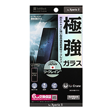 SoftBank SELECTION ENC ɋیKX for Xperia 5