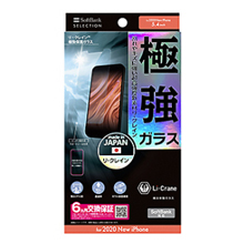 SoftBank SELECTION リ・クレイン 極強保護ガラス foriPhone 12 mini